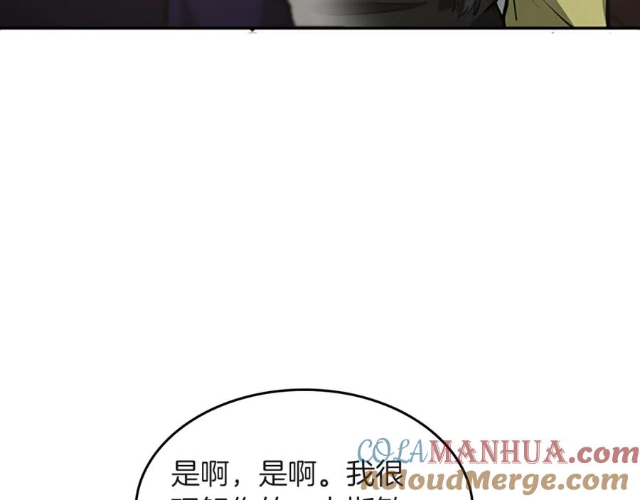 第197页