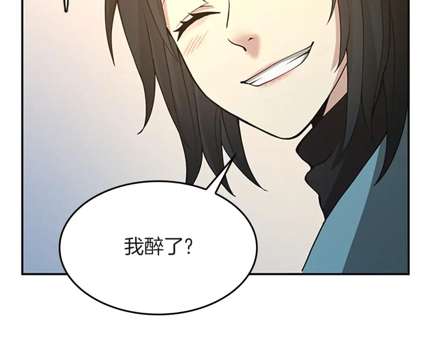 第220页