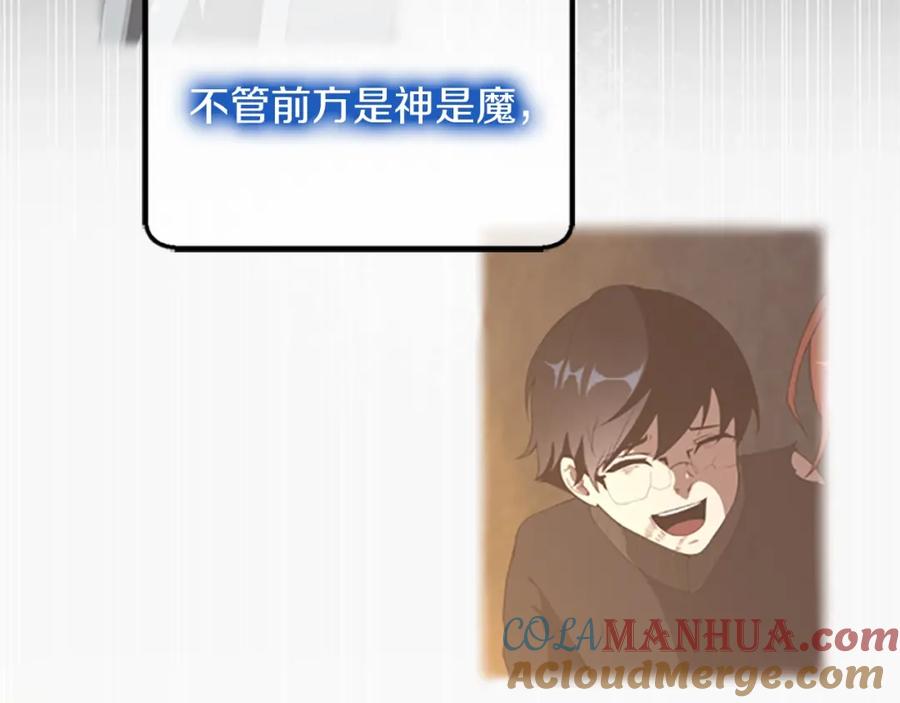 第241页