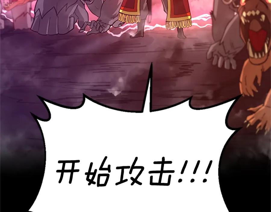 第260页