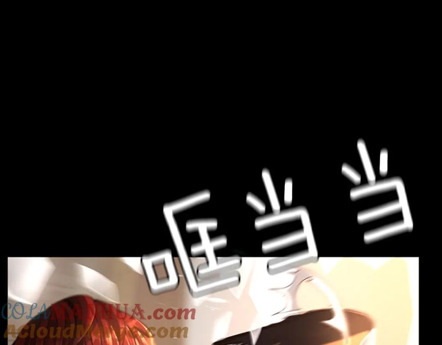 第201页