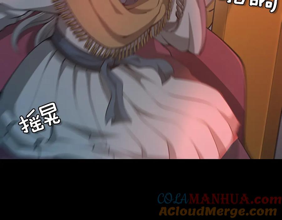 第237页