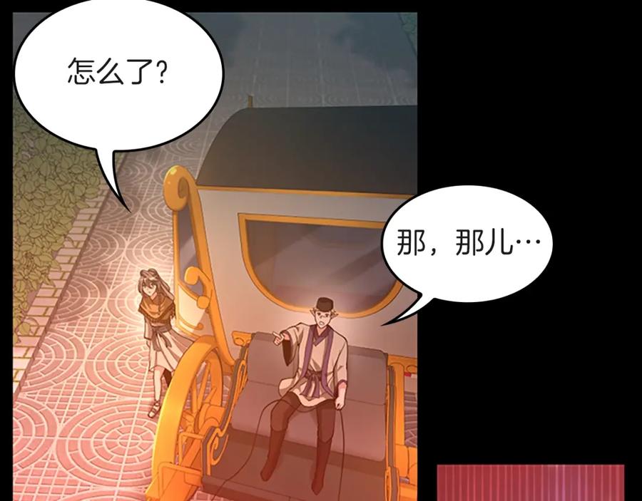 第239页