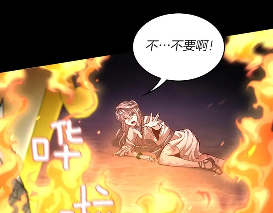 第251页