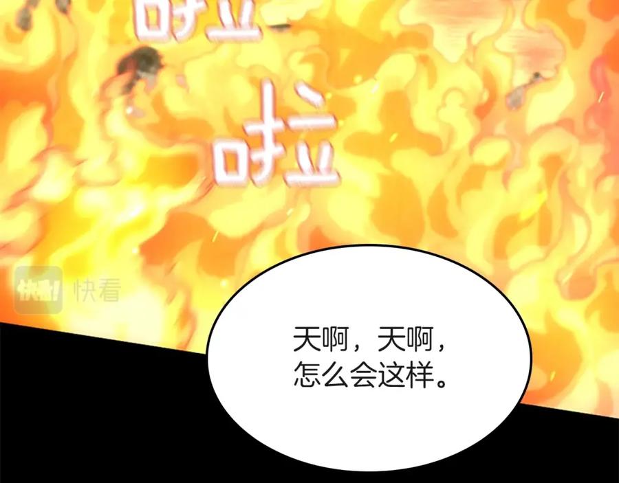 第252页