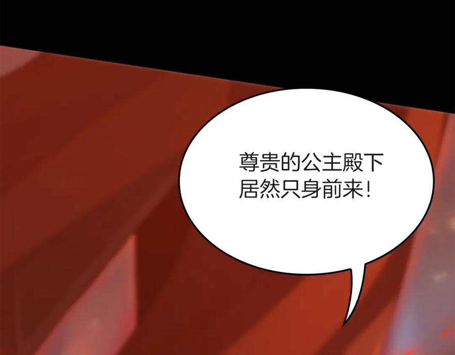 第254页