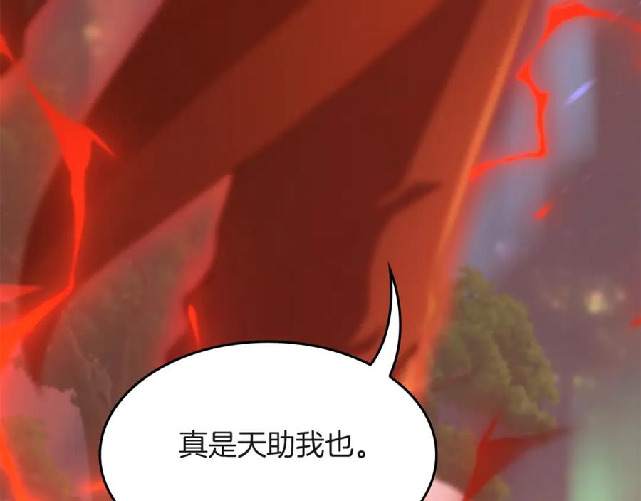 第255页