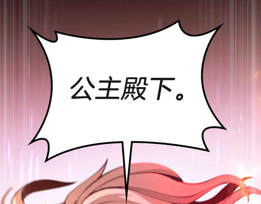 第264页