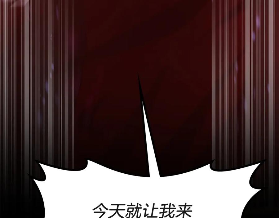 第267页