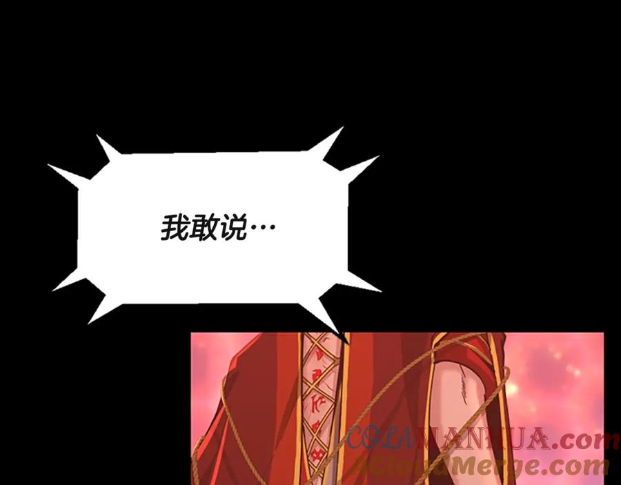第209页