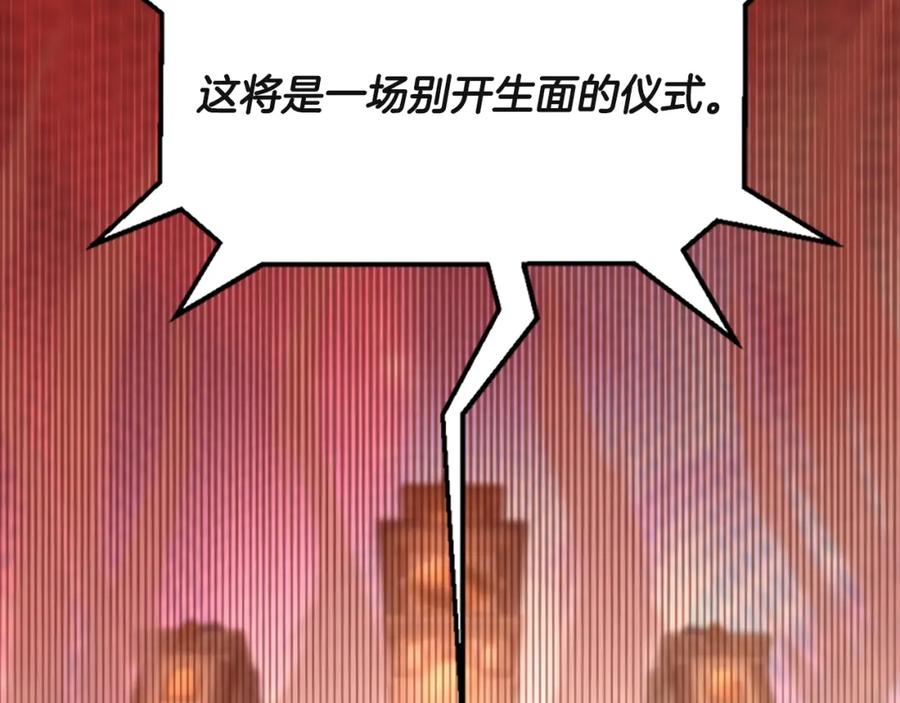 第212页