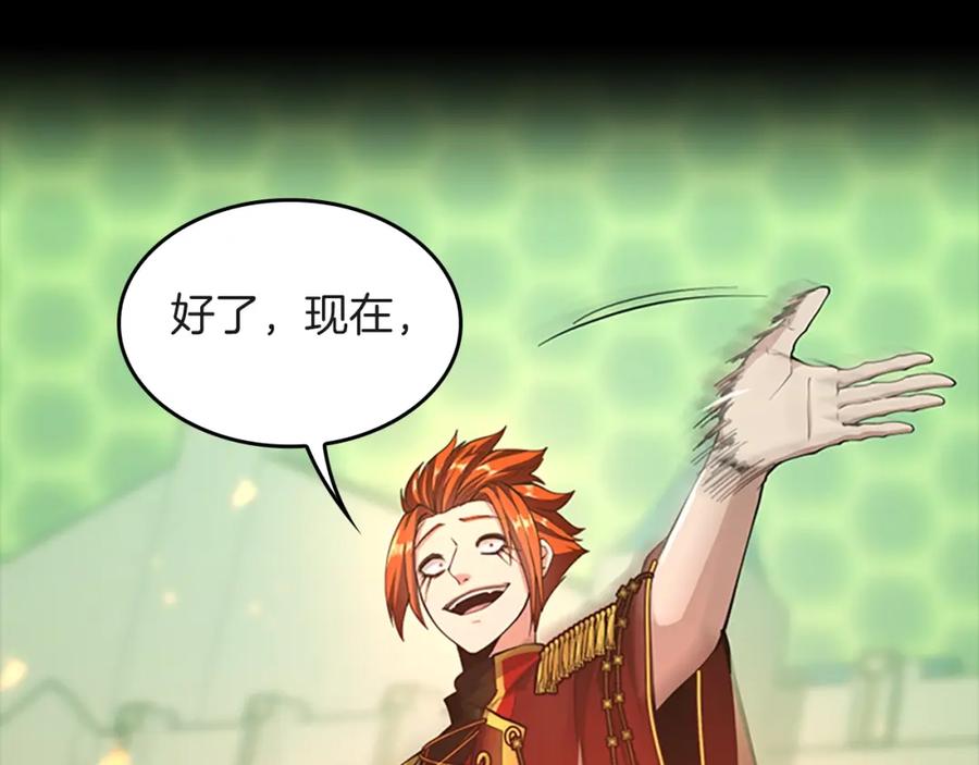 第191页