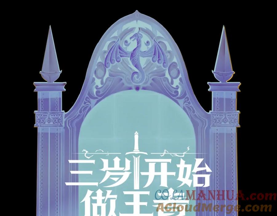 第197页