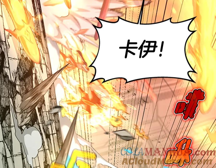 第197页