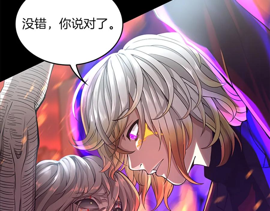 第256页