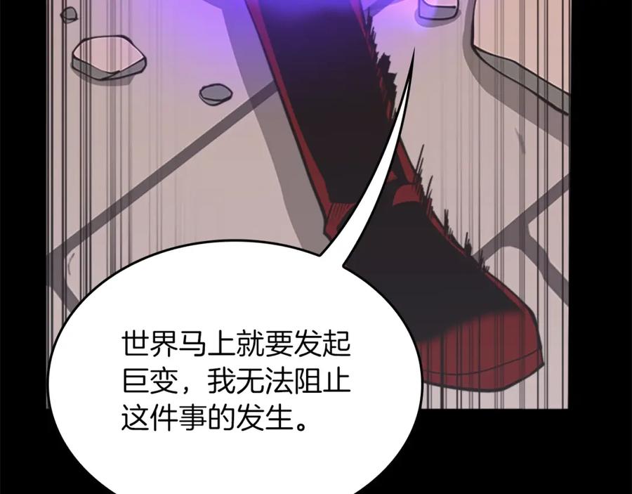 第300页