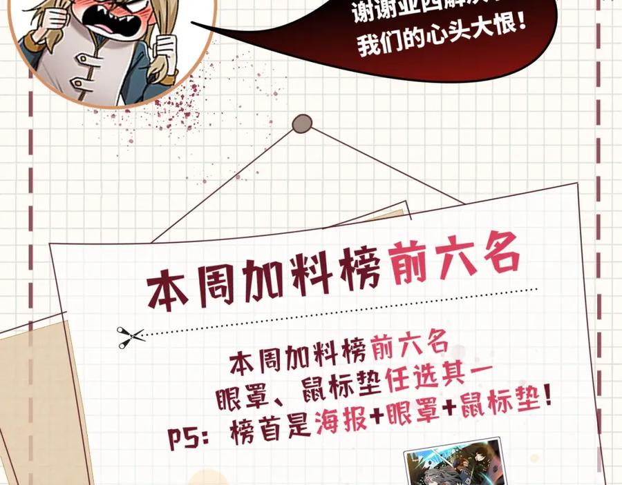 第338页