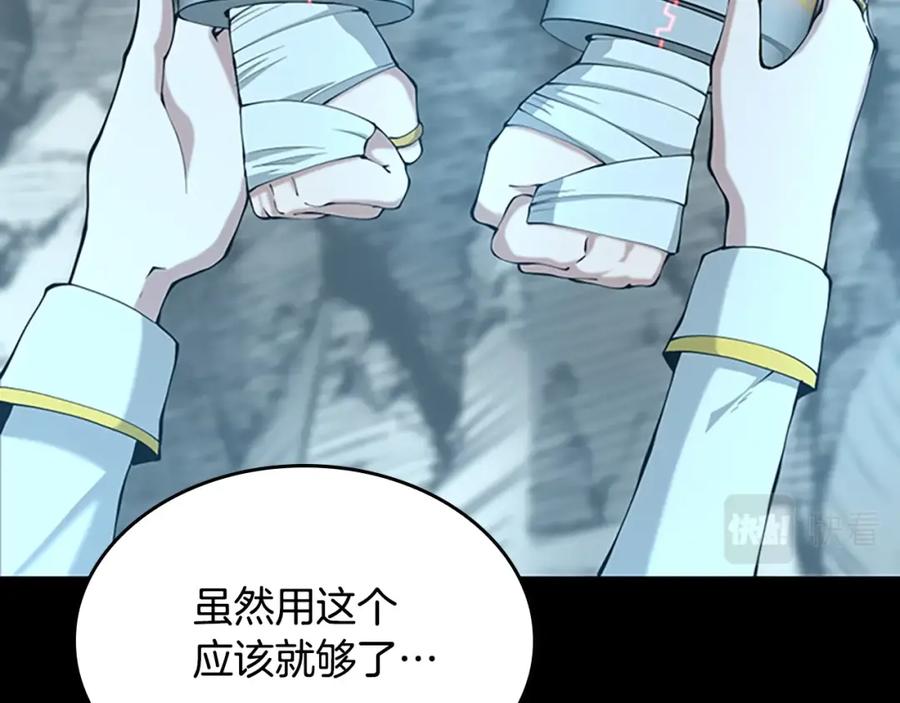 第196页