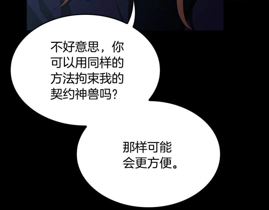 第208页