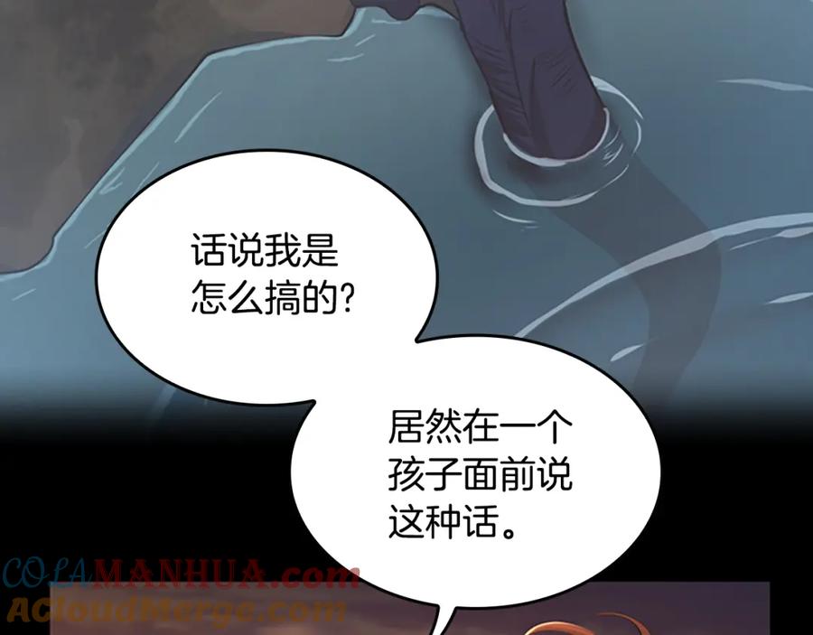 第193页