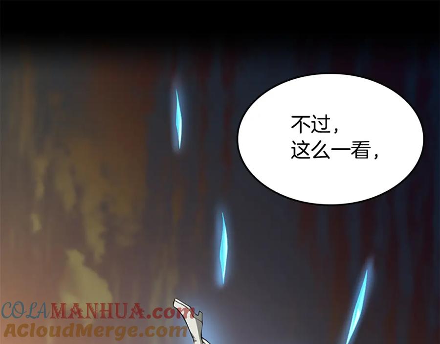第197页