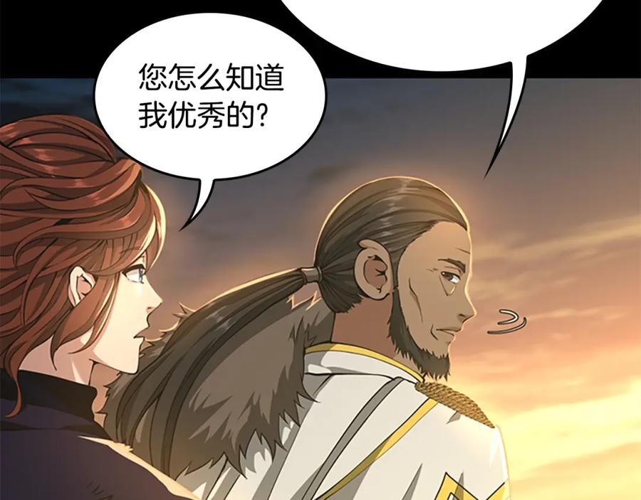 第203页