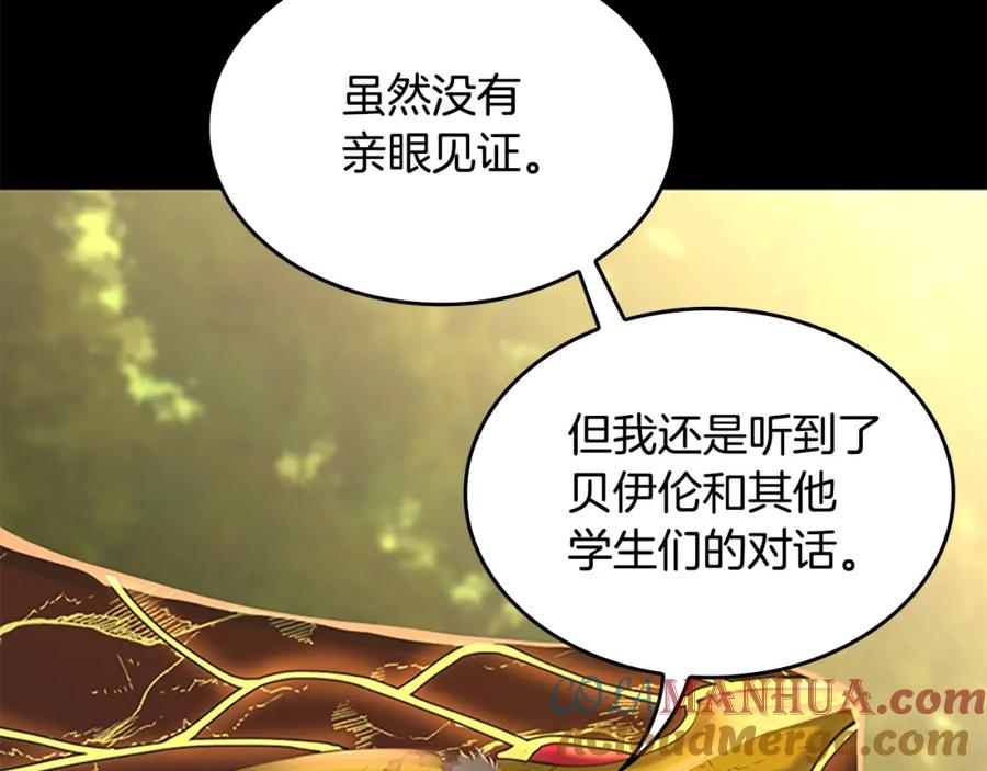 第205页