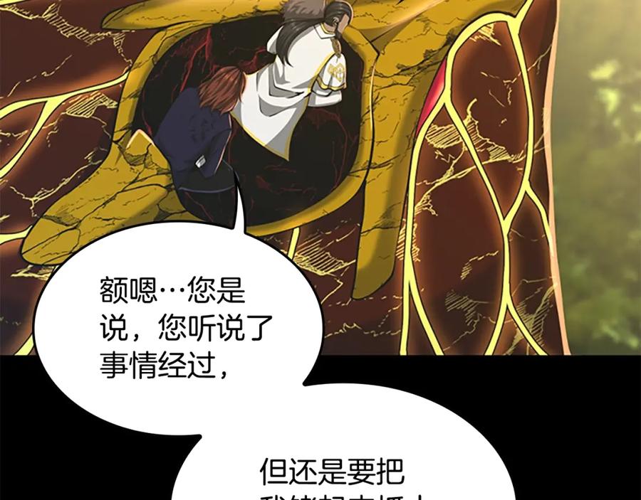 第206页
