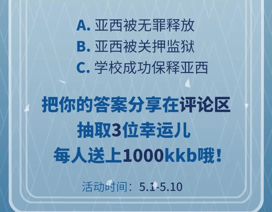 第238页