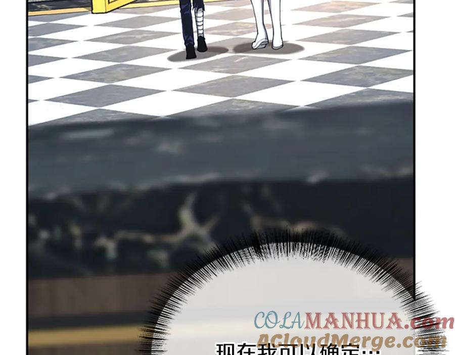 第197页