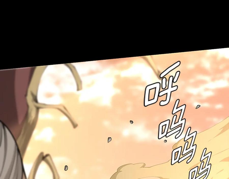 第197页