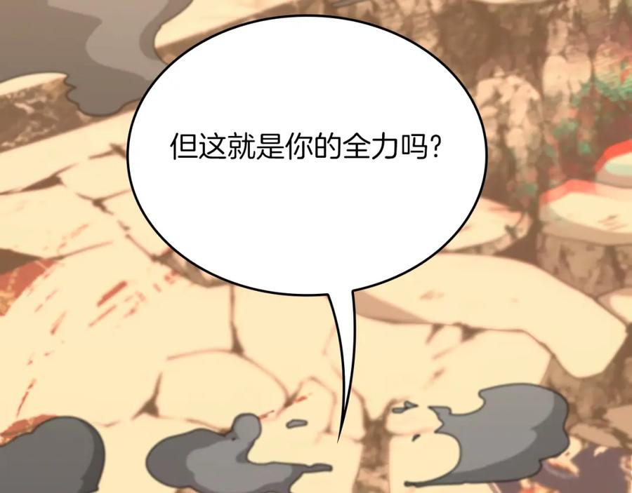 第231页