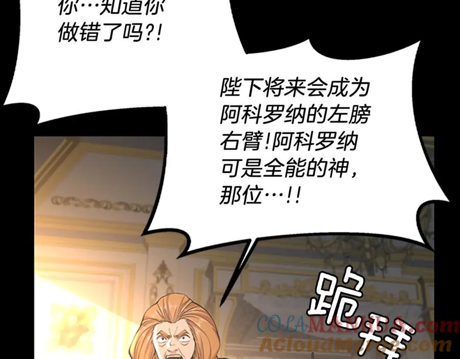 第256页
