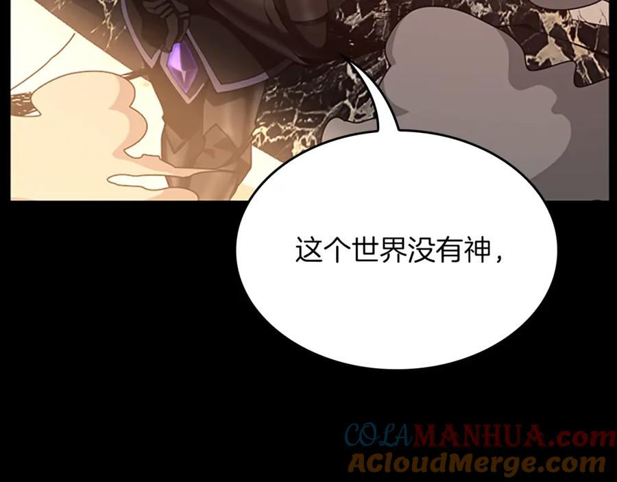 第260页
