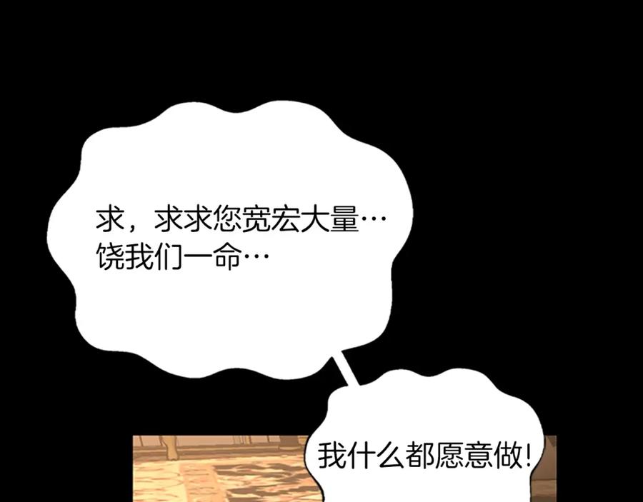 第263页
