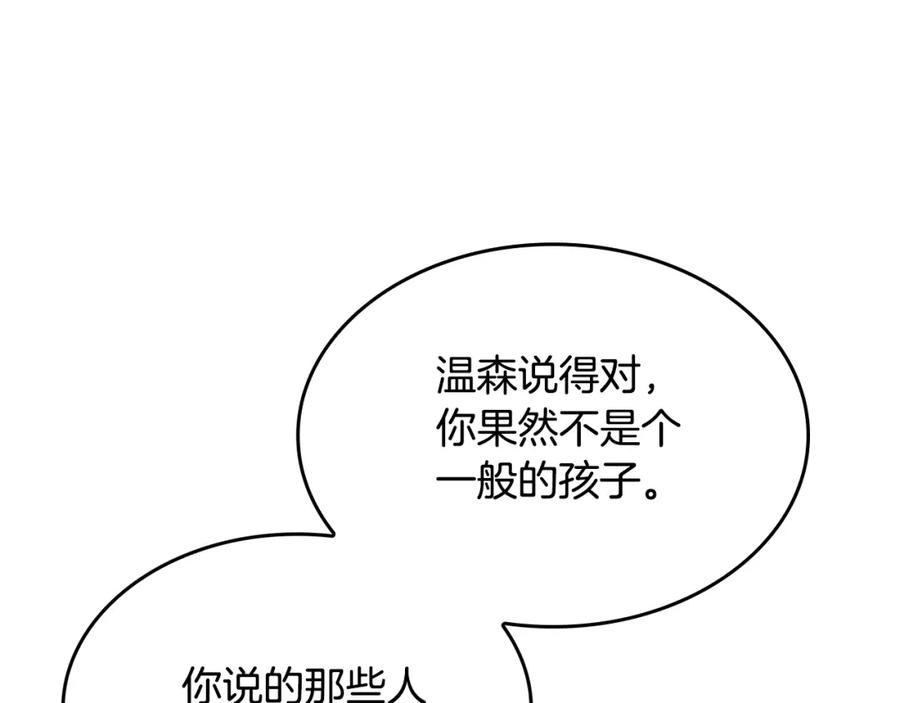 第220页