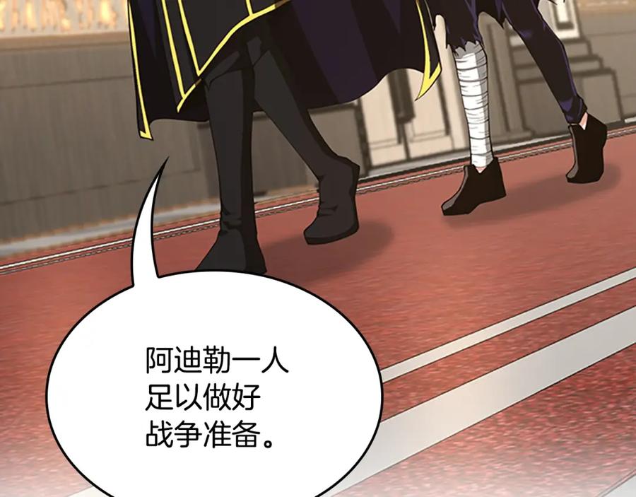 第238页