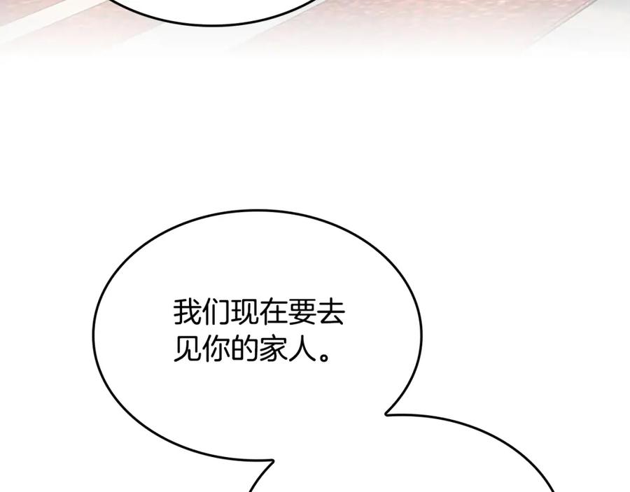 第239页