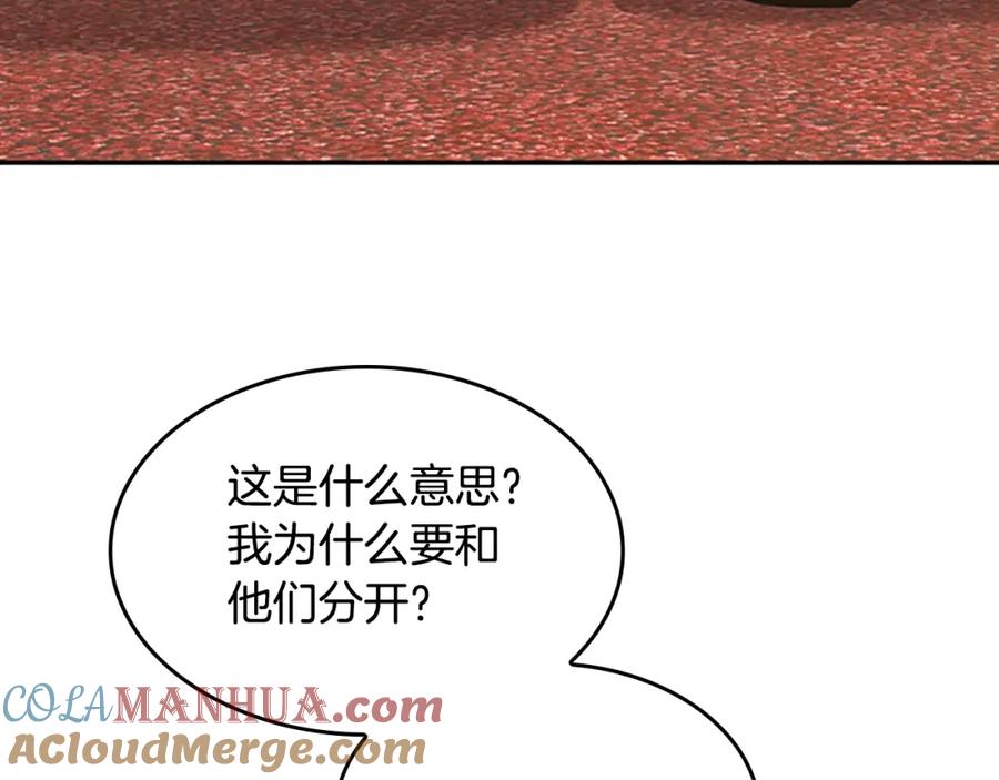 第241页