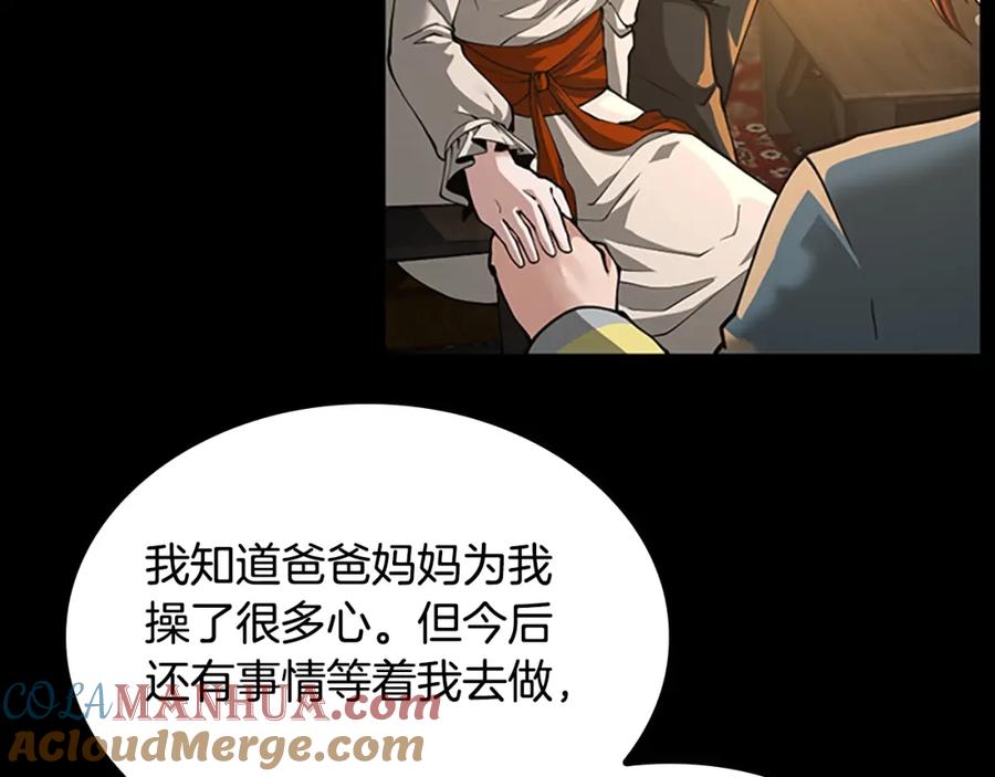 第205页