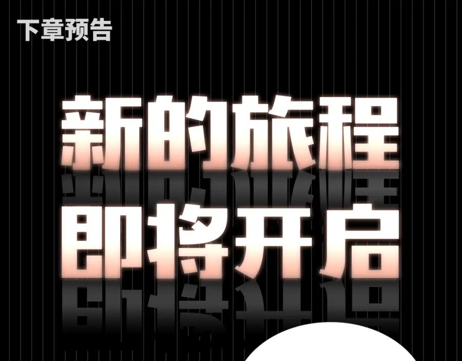 第238页