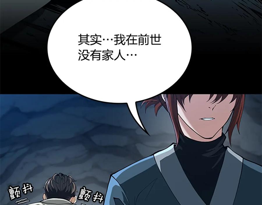 第190页