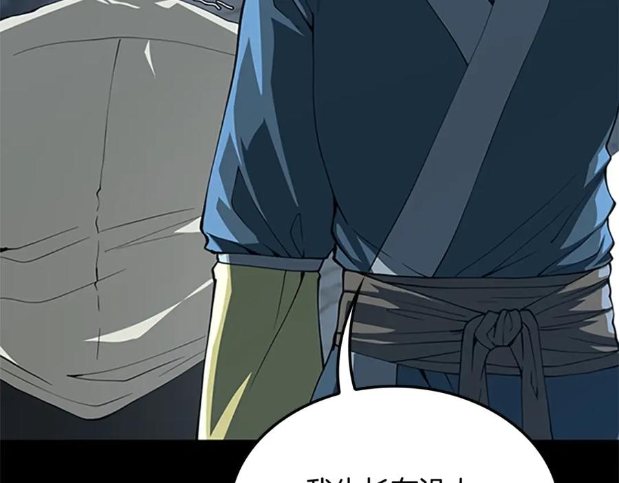 第191页