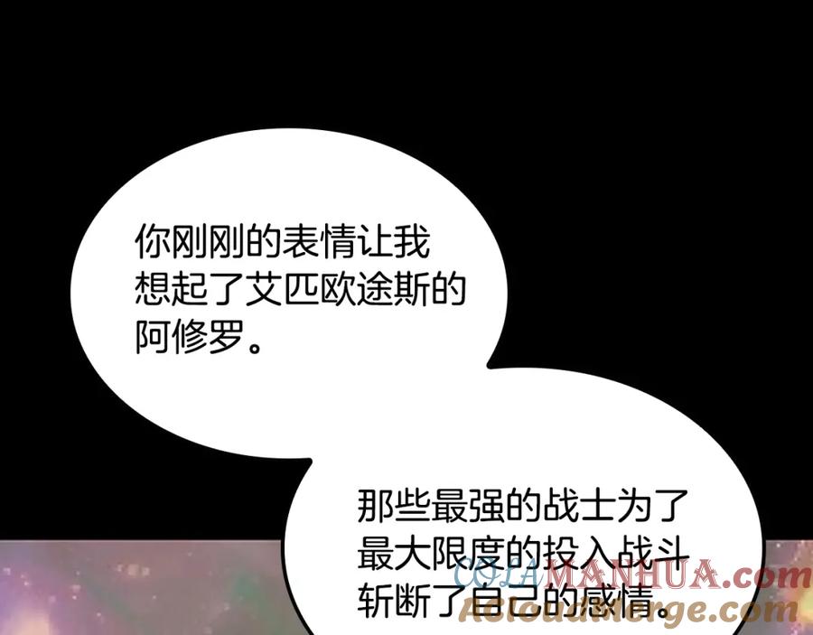 第253页