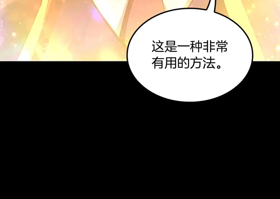 第256页