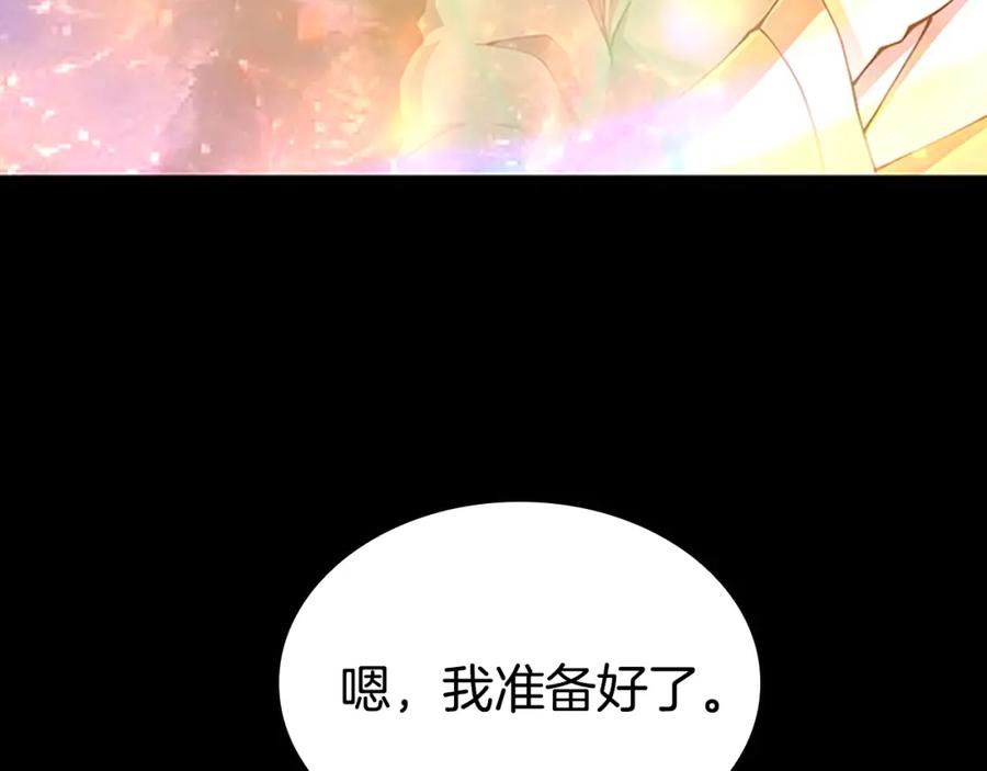 第259页