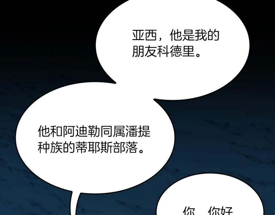 第210页