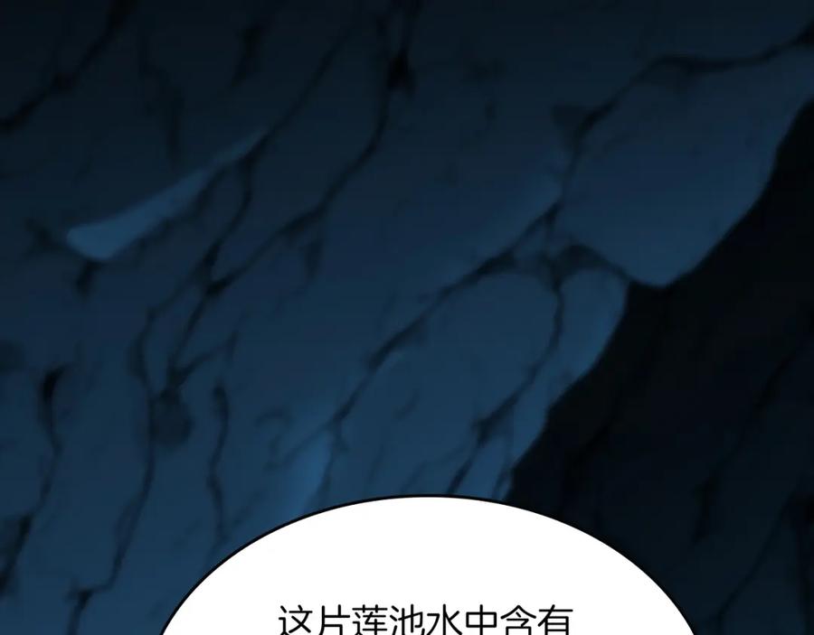 第231页