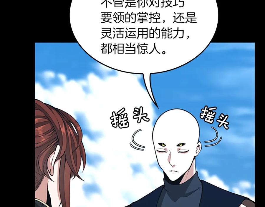 第203页
