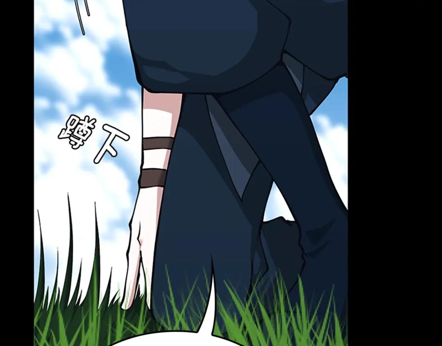 第207页